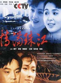袁玫(袁枚(影視演員)) 袁玫(袁枚(影視演員))