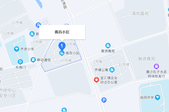 南百小區 南百小區