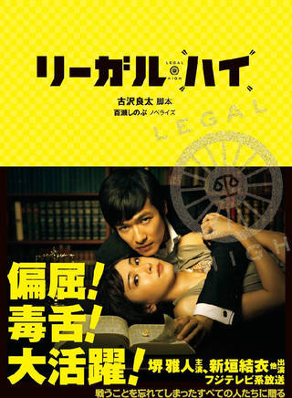 中村蒼(中村倉) 中村蒼(中村倉)