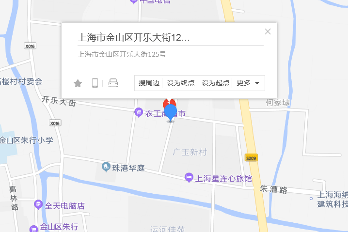 開樂大街125號 開樂大街125號
