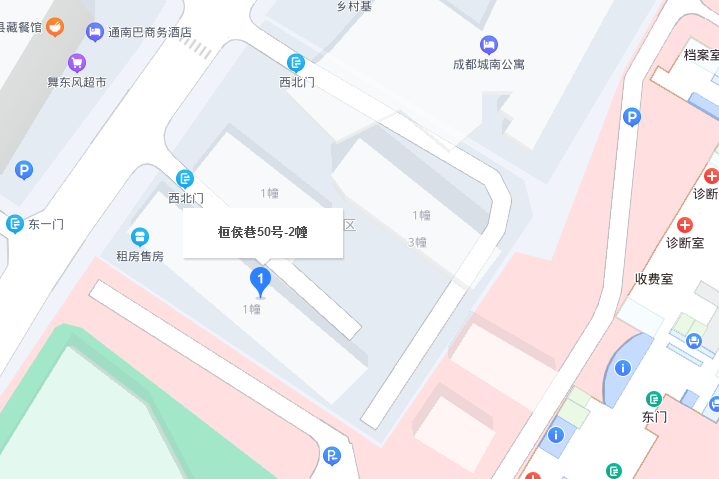 桓侯巷2號 桓侯巷2號