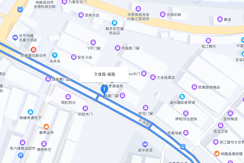 文體路(納雍縣文體路) 文體路(納雍縣文體路)