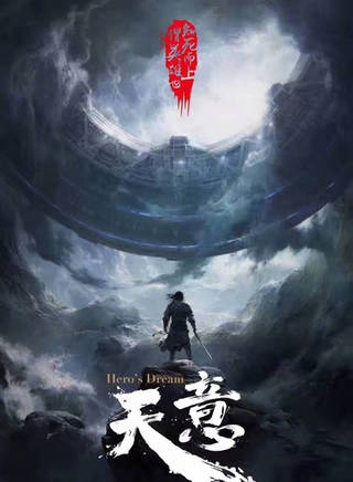 李感 李感