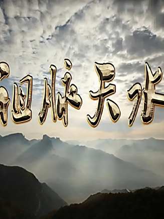 張浩淵