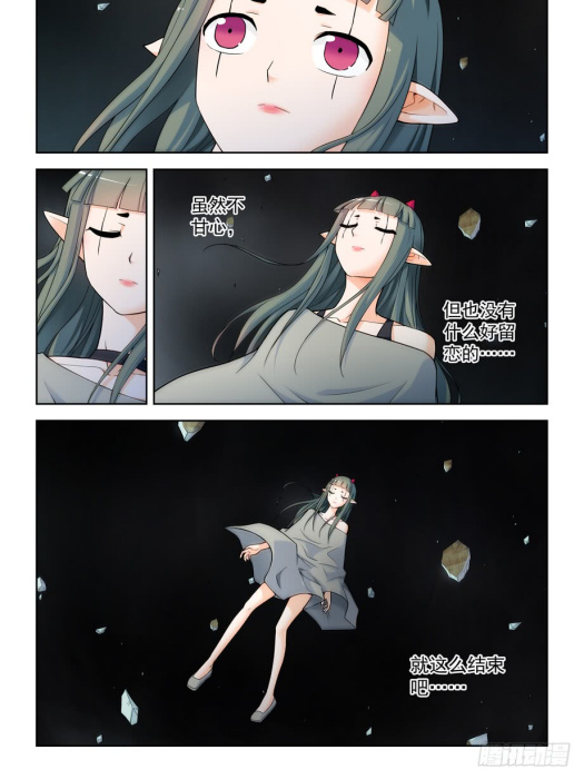 間瞳 間瞳