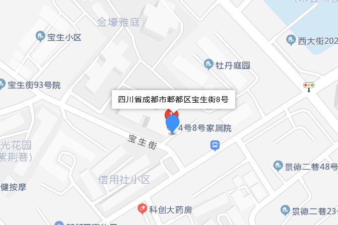 寶生街8號 寶生街8號