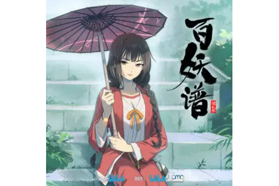 星如雨 星如雨