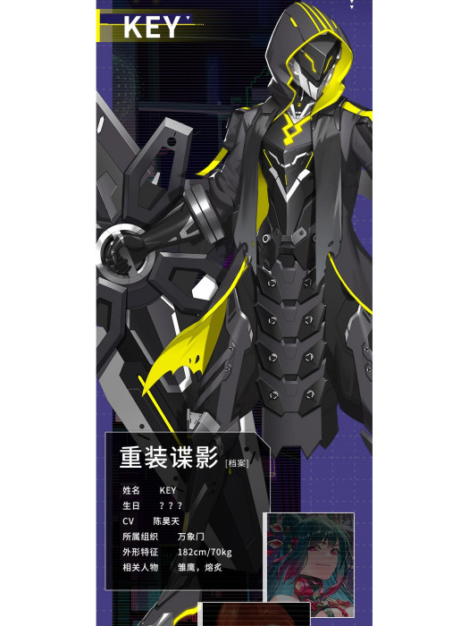 KEY(手機遊戲《300大作戰》中的角色) KEY(手機遊戲《300大作戰》中的角色)