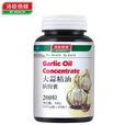 大蒜精油
