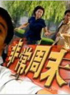 周小斌