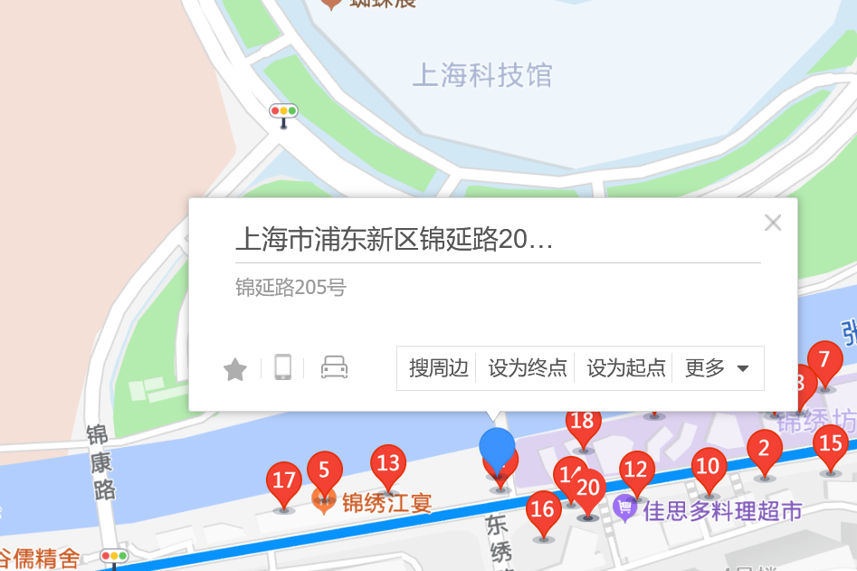 錦延路205號 錦延路205號