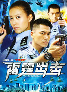 桑偉淋 桑偉淋