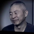 五假幹部 五假幹部