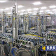墨水製造 墨水製造