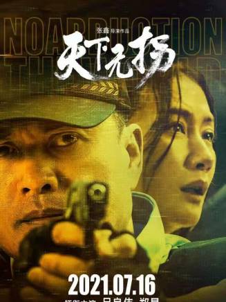 赫子銘 赫子銘