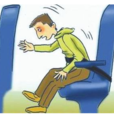飛機顛簸