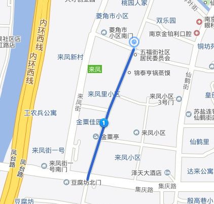 五福街 五福街
