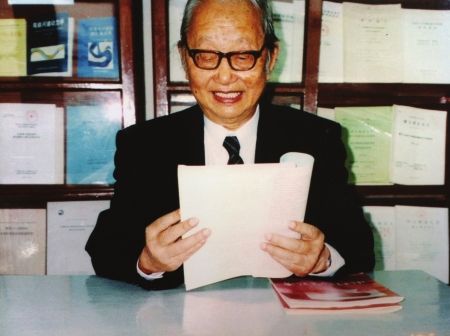 吳持恭 吳持恭