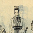 劉玄(更始帝（玄漢更始帝）)