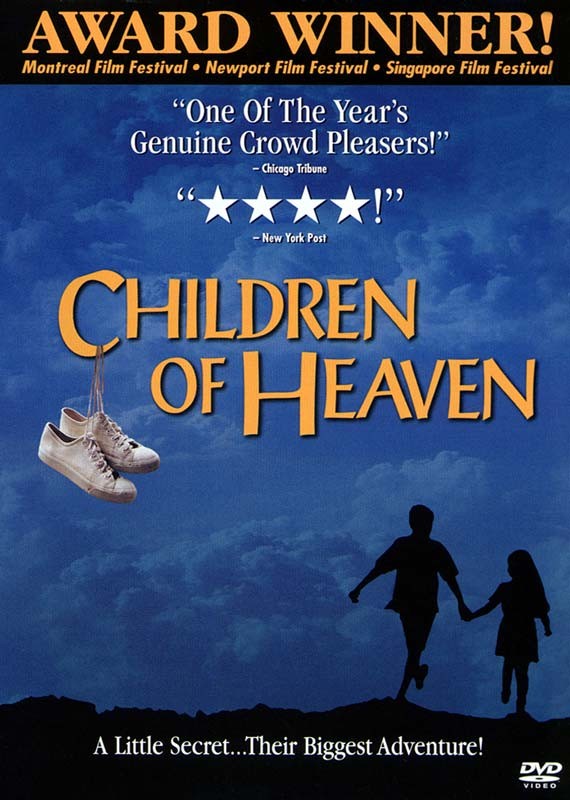 天堂的孩子(1999年伊朗電影)