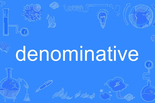 denominative denominative