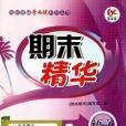 語文(3下R) 語文(3下R)