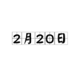 2月20日 2月20日