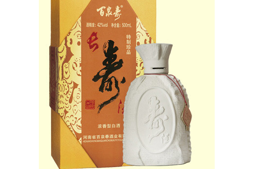百泉春 百泉春