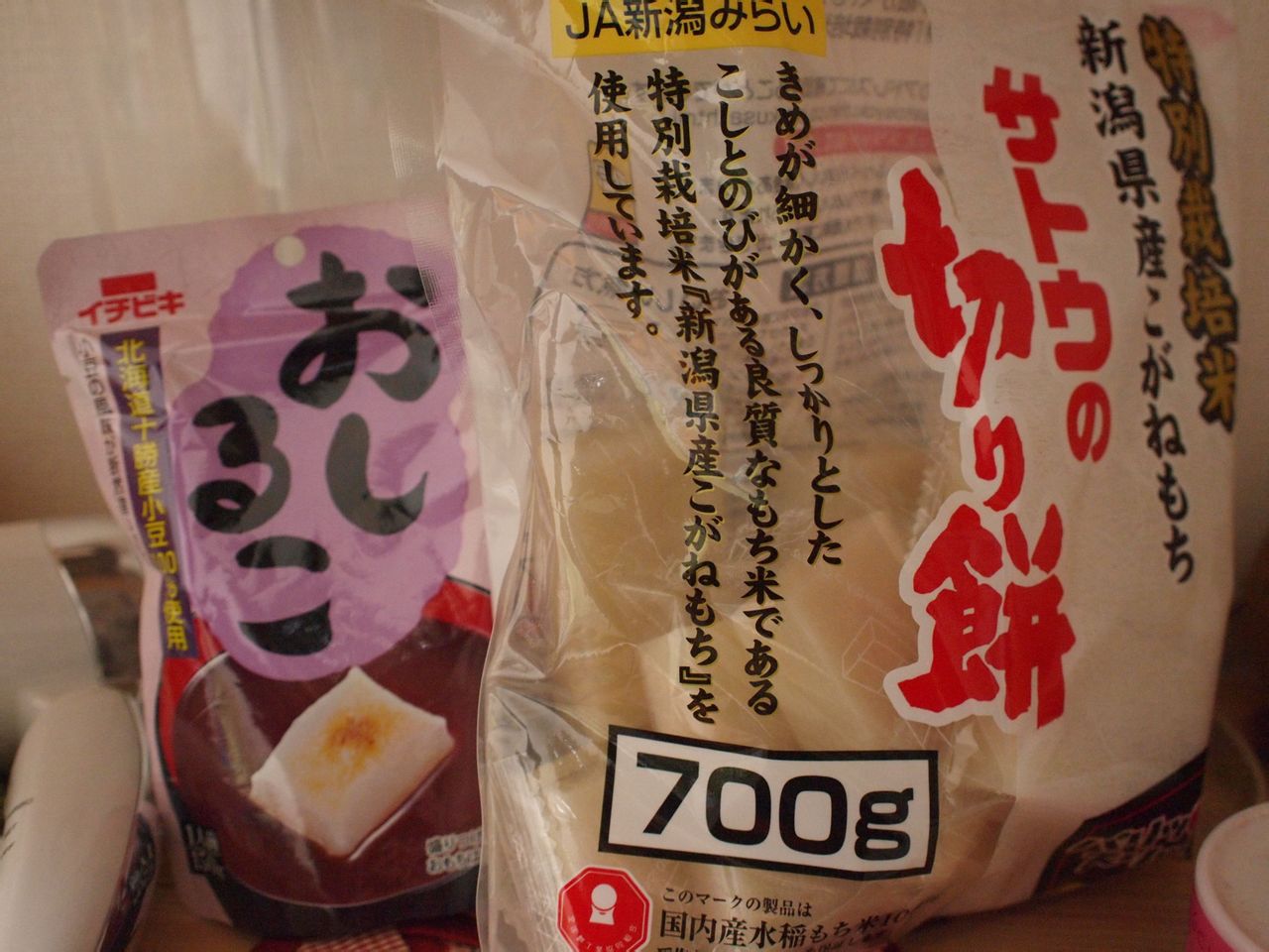 日式年糕紅豆湯