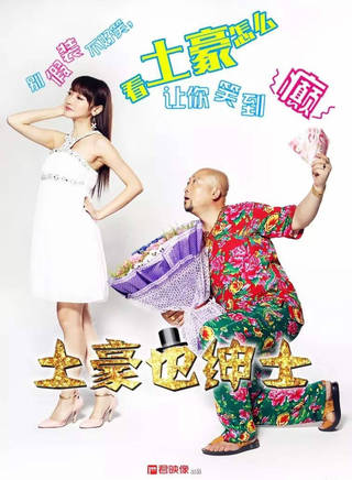 高瑕 高瑕