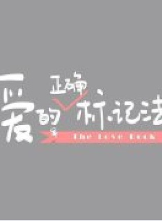 陳欣孺