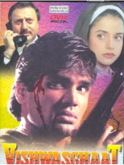 Vishwasghaat(美國1996年Himanshu Brahmbhatt執導的電影) Vishwasghaat(美國1996年Himanshu Brahmbhatt執導的電影)