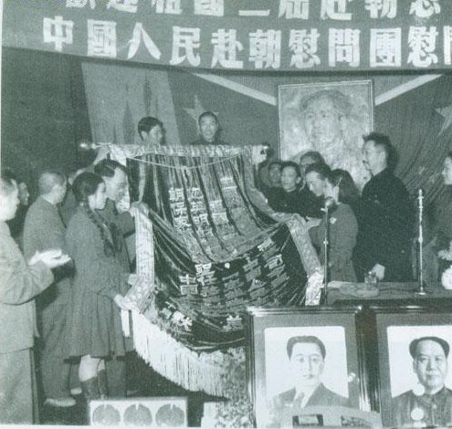 赴朝慰問團負責人劉景范等向志願軍獻旗