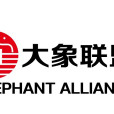 北京大象聯盟國際經貿中心（有限合夥）
