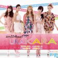 另一面KARA(URAKARA) 另一面KARA(URAKARA)