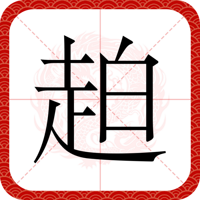䞟 䞟