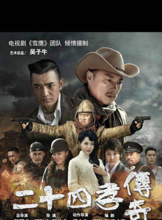 白慶琳 白慶琳