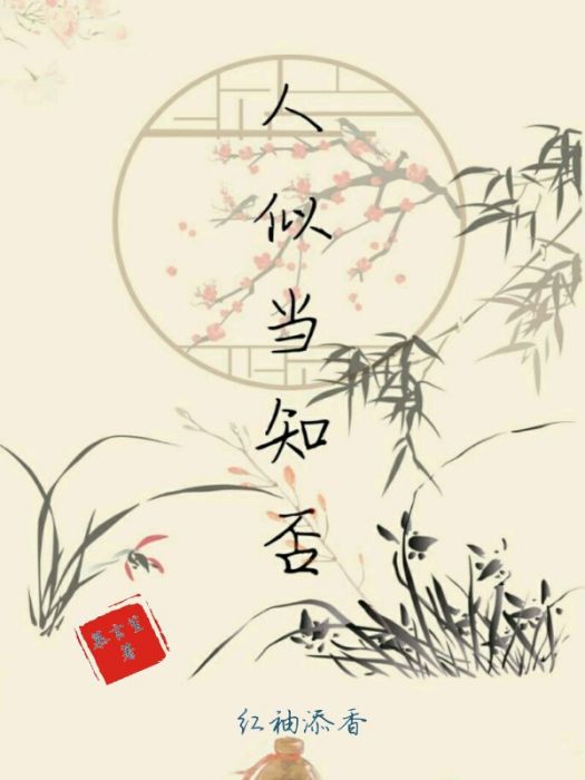 空長安 空長安