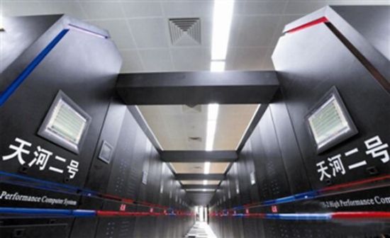 天河二號超級計算機(天河二號)
