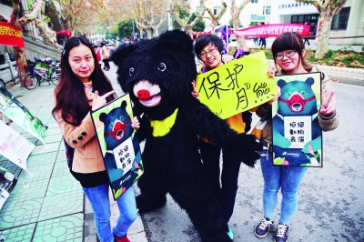 南農流協“保護月熊”宣傳活動