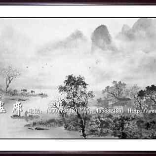 雲皓