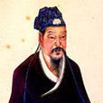 楊發(唐代詩人) 楊發(唐代詩人)