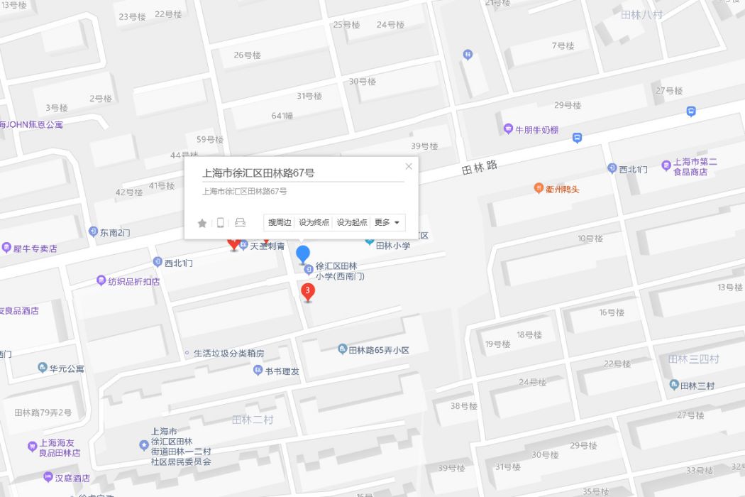 田林路67號 田林路67號