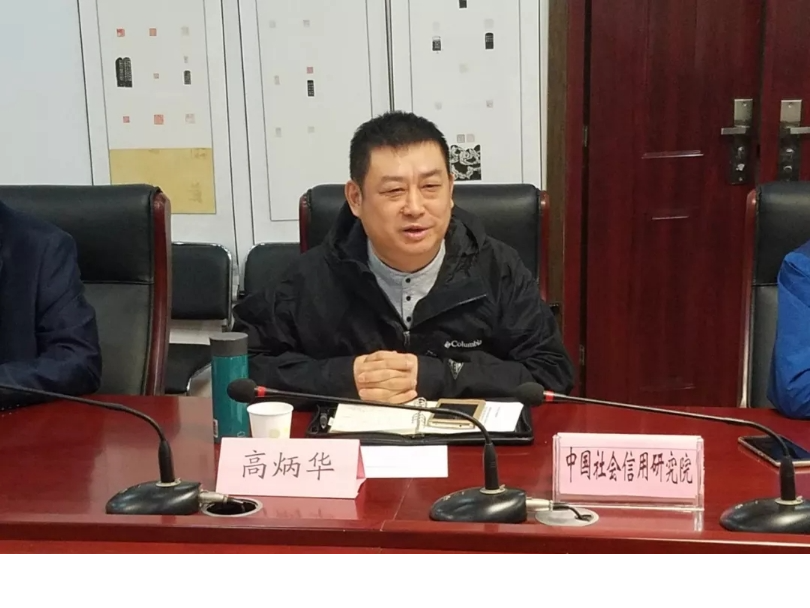 高炳華(華中師範大學經濟與工商管理學院教授) 高炳華(華中師範大學經濟與工商管理學院教授)