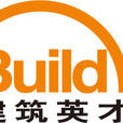 建築英才網