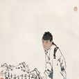秦宮詩 秦宮詩