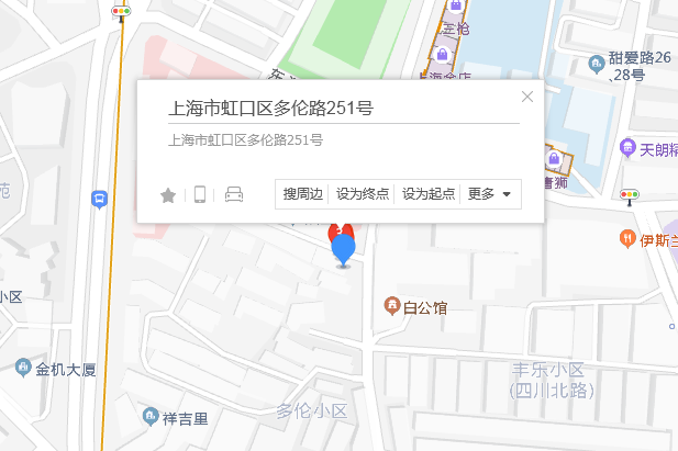 多倫路251號 多倫路251號