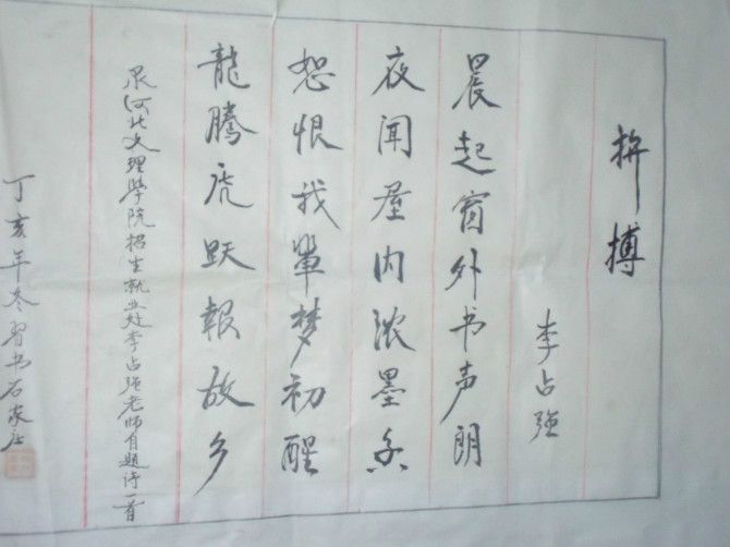 恆學 恆學
