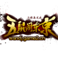五鼠鬧東京(2016年網頁遊戲) 五鼠鬧東京(2016年網頁遊戲)