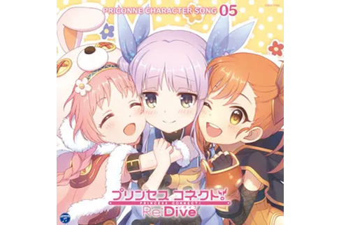 Little Adventure(2018年諸星堇、小倉唯、日高里菜演唱的歌曲) Little Adventure(2018年諸星堇、小倉唯、日高里菜演唱的歌曲)